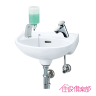 手洗器 水石けん入れ付 セルフストップ水栓セット L-15G,LF-P02B LIXIL INAX リクシル イナックス