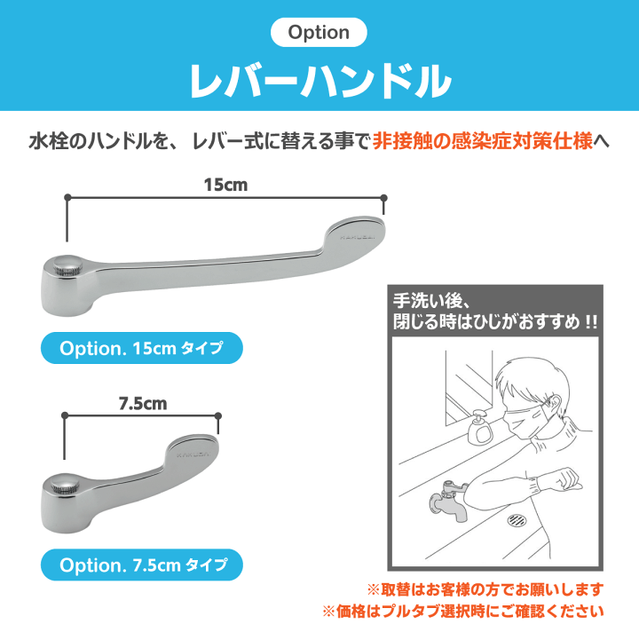 楽天市場】手洗器 水石けん入れ付(床給水・壁排水) ハンドル水栓 楽天市場】手洗器 水石けん入れ付(床給水・壁排水) ハンドル水栓