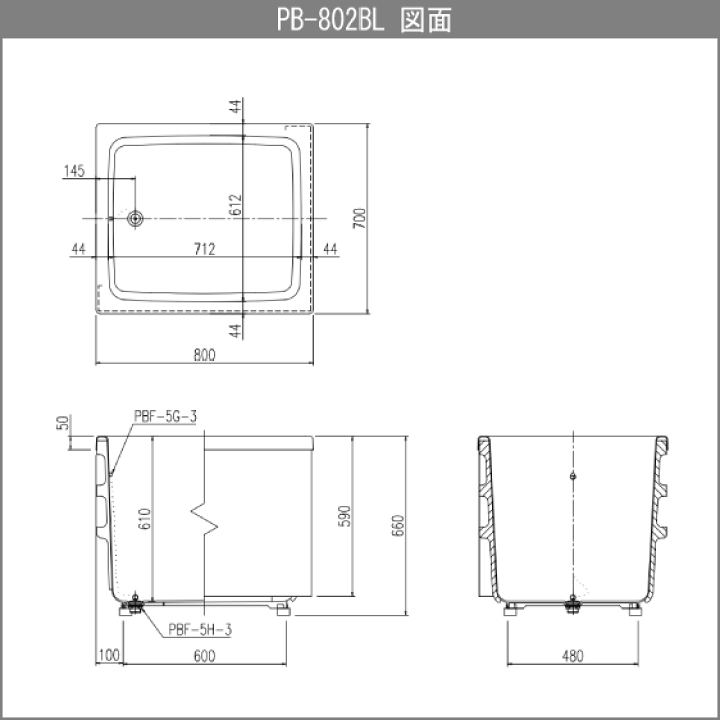 楽天市場】ポリ浴槽 ポリエック 幅:800(据置タイプ) PB-802BL 楽天市場】ポリ浴槽 ポリエック 幅:800(据置タイプ) PB-802BL