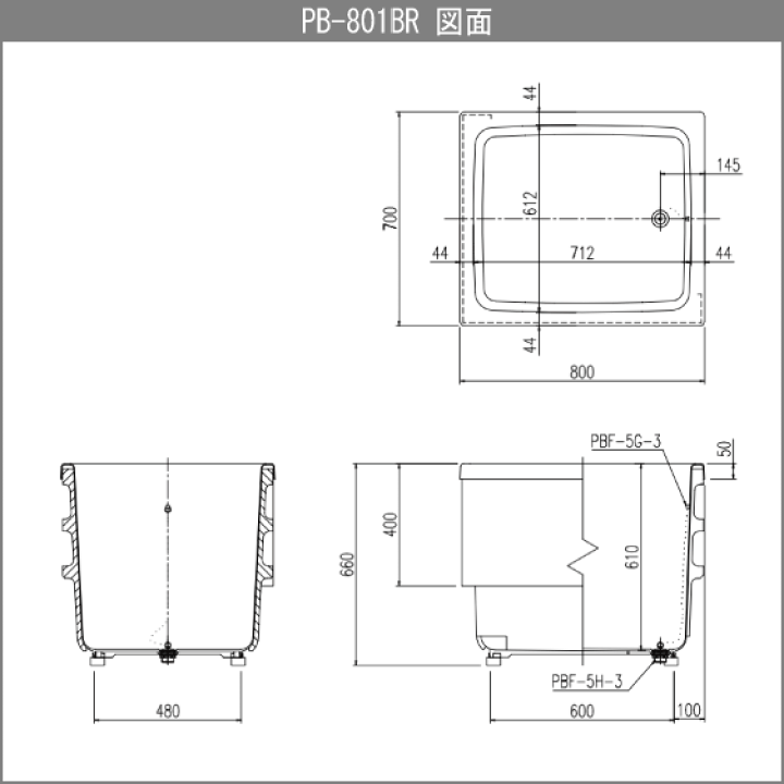 楽天市場】ポリ浴槽 ポリエック 幅:800(埋め込みタイプ) PB 楽天市場】ポリ浴槽 ポリエック 幅:800(埋め込みタイプ) PB