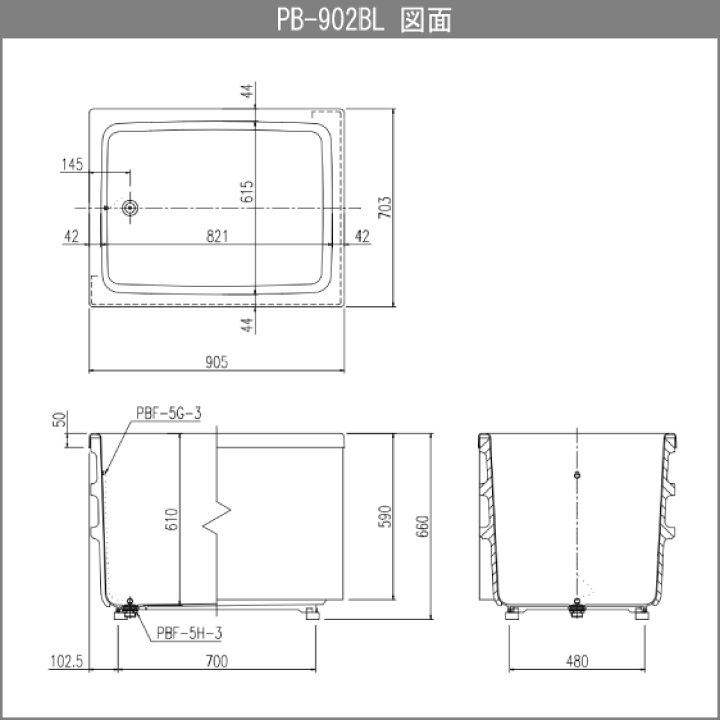 楽天市場】ポリ浴槽 ポリエック 幅:900(据置タイプ) PB-902BL 楽天市場】ポリ浴槽 ポリエック 幅:900(据置タイプ) PB-902BL