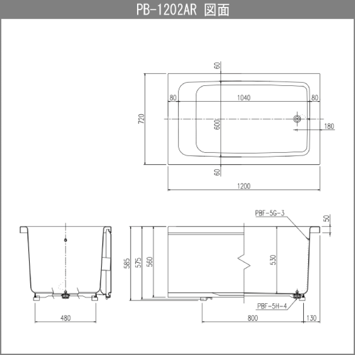 楽天市場】ポリ浴槽 ポリエック 幅:1200(据置・埋め込み兼用) PB  