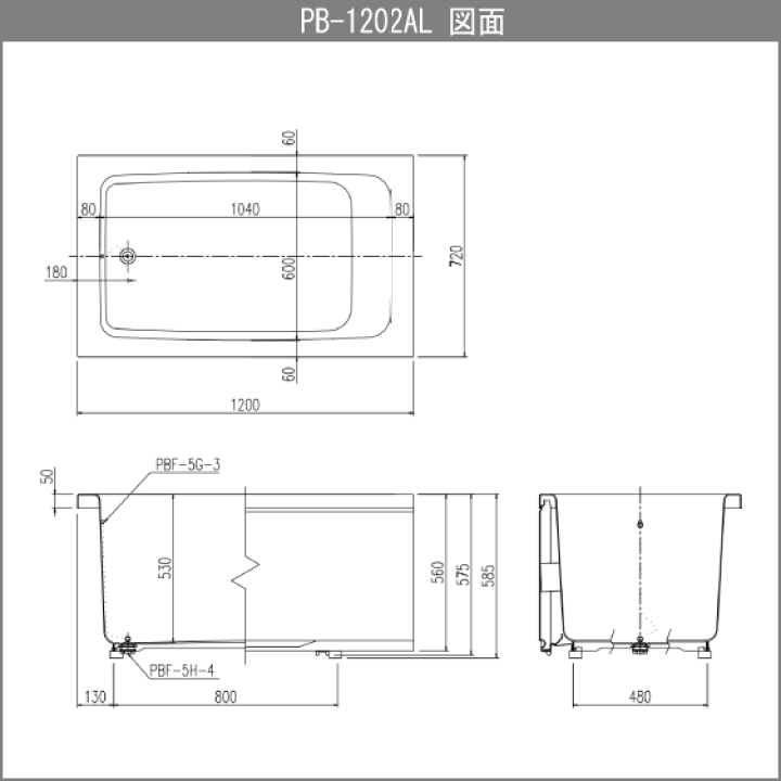 楽天市場】ポリ浴槽 ポリエック 幅:1200(据置・埋め込み兼用) PB 楽天市場】ポリ浴槽 ポリエック 幅:1200(据置・埋め込み兼用) PB