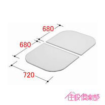 楽天市場】風呂ふた inax yfk1475の通販