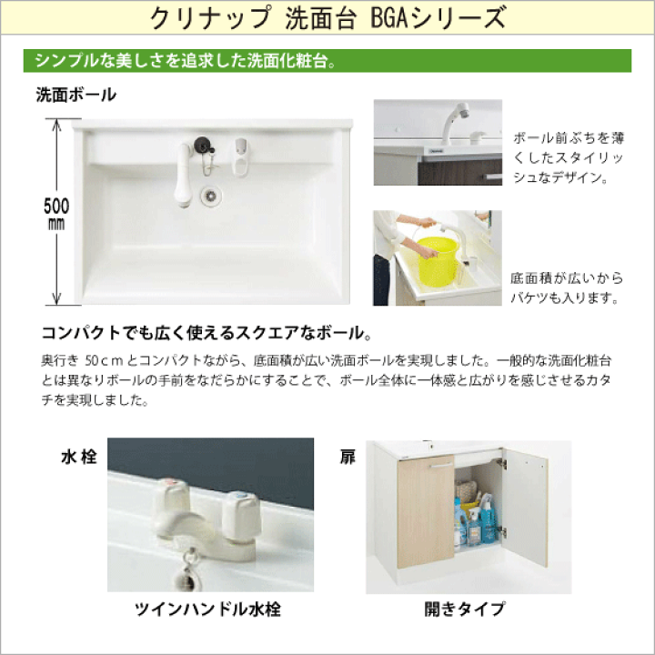 楽天市場】洗面化粧台セット(ミラー部くもり止めなし) 幅:750mm 楽天市場】洗面化粧台セット(ミラー部くもり止めなし) 幅:750mm