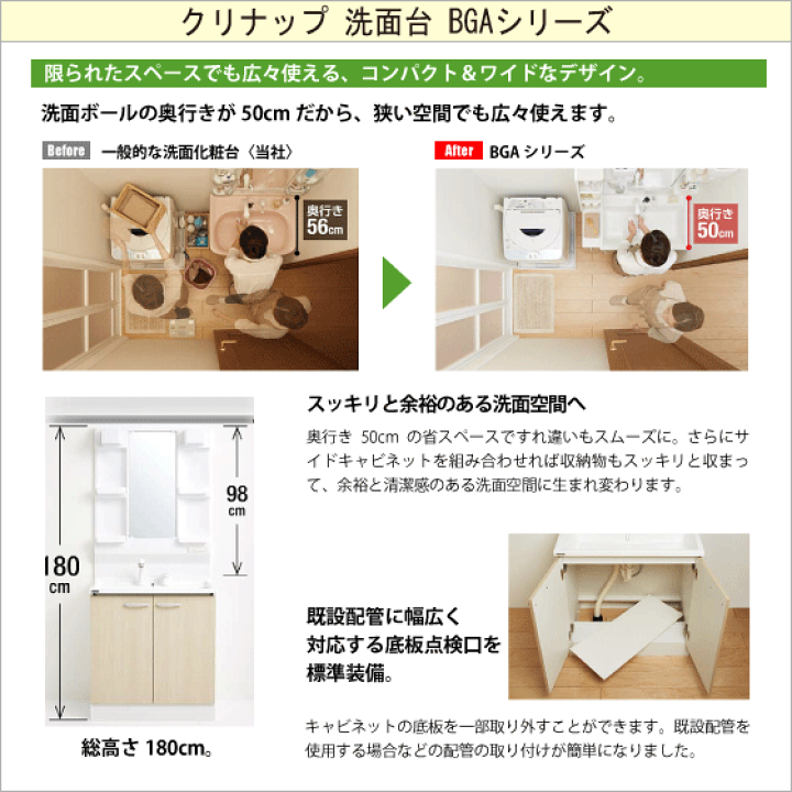 楽天市場】洗面化粧台セット(ミラー部 くもり止め付き) 幅 楽天市場】洗面化粧台セット(ミラー部 くもり止め付き) 幅