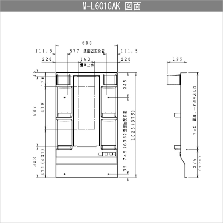 楽天市場】洗面化粧台用ミラー(くもり止め付き) 幅:600mm M 楽天市場】洗面化粧台用ミラー(くもり止め付き) 幅:600mm M