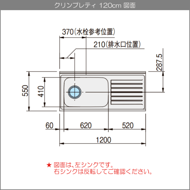 楽天市場】流し台 120cm GTS-120MFL GTS-120MFR G4V-120MFL G4V 楽天市場】流し台 120cm GTS-120MFL GTS-120MFR G4V-120MFL G4V