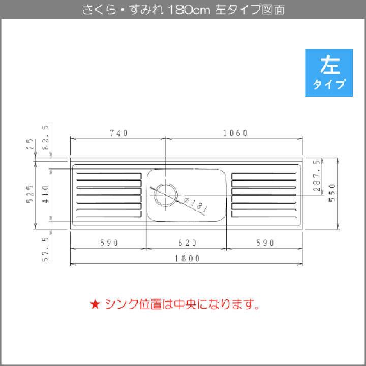 楽天市場】流し台(1段引出し) 180cm LAT-180MFL L4B-180MFL LAT 楽天市場】流し台(1段引出し) 180cm LAT-180MFL L4B-180MFL LAT