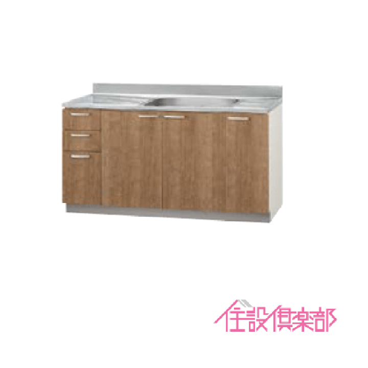 楽天市場】流し台(3段引出し) 150cm LAT-150ML L4B-150ML LAT 楽天市場】流し台(3段引出し) 150cm LAT-150ML L4B-150ML LAT