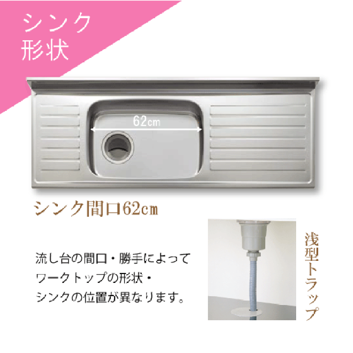 楽天市場】流し台 150cm TAT-150ML TAY-150ML T4B-150ML TAT 楽天市場】流し台 150cm TAT-150ML TAY-150ML T4B-150ML TAT