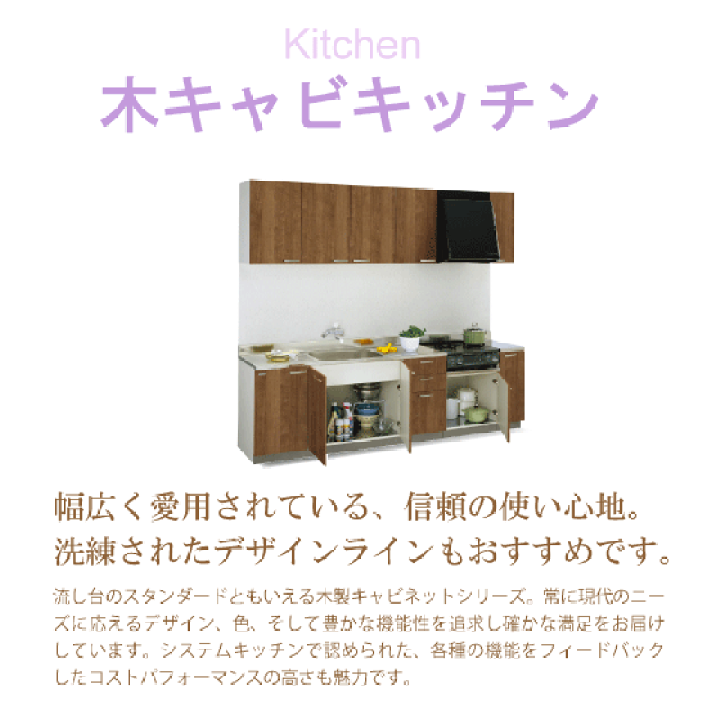 楽天市場】ムーブダウン吊戸棚 幅:60cm 高さ:70cm WLAT-60MD 楽天市場】ムーブダウン吊戸棚 幅:60cm 高さ:70cm WLAT-60MD