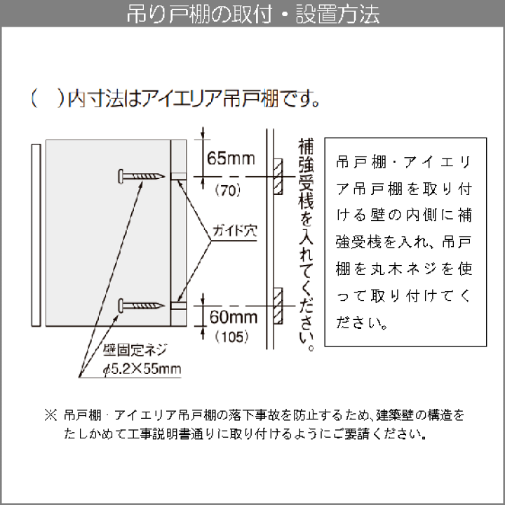 楽天市場】吊戸棚 幅:180cm 高さ:50cm WGTS-180 WG4V-180 楽天市場】吊戸棚 幅:180cm 高さ:50cm WGTS-180 WG4V-180