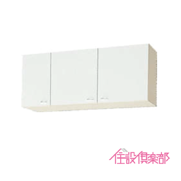 楽天市場】吊戸棚(不燃仕様) 幅:120cm 高さ:50cm WGTS-120FR 楽天市場】吊戸棚(不燃仕様) 幅:120cm 高さ:50cm WGTS-120FR