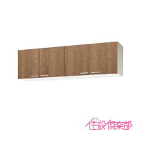楽天市場】吊り戸棚 キッチン 1800mmの通販