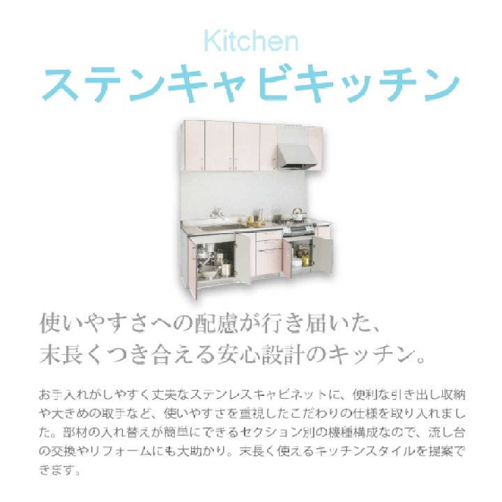 楽天市場】コンロ台 60cm TRW60KN TRP60KN TRY60KN クリナップ 楽天市場】コンロ台 60cm TRW60KN TRP60KN TRY60KN クリナップ