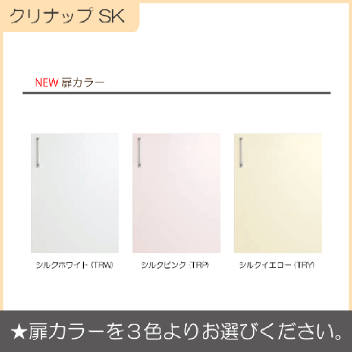 楽天市場】コンロ台(バックガード付) 60cm TRW60K TRP60K TRY60K 楽天市場】コンロ台(バックガード付) 60cm TRW60K TRP60K TRY60K