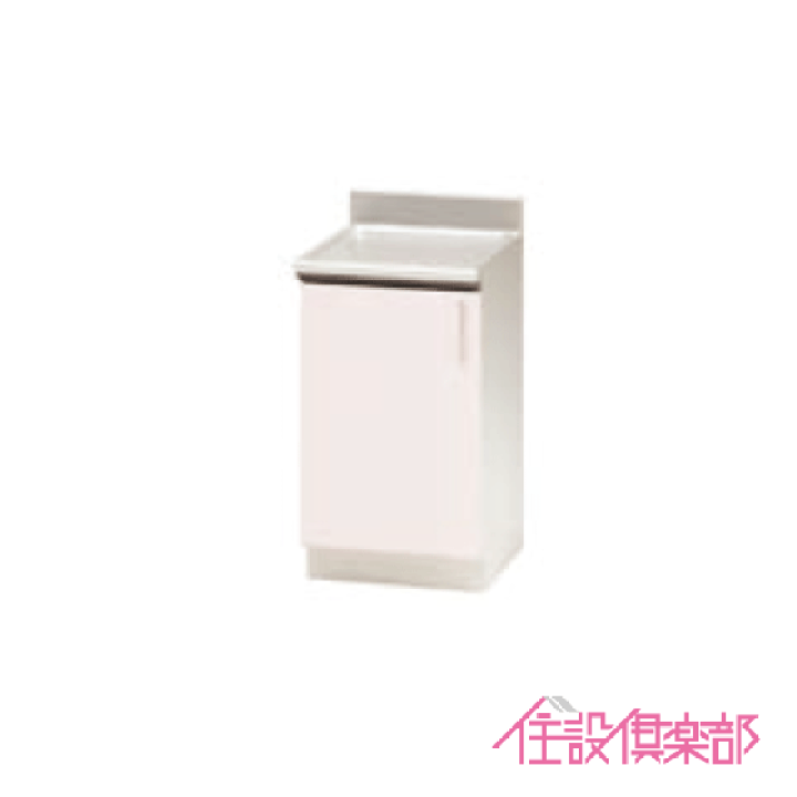 楽天市場】調理台 45cm TRW45CL TRP45CL TRY45CL TRW45CR 楽天市場】調理台 45cm TRW45CL TRP45CL TRY45CL TRW45CR