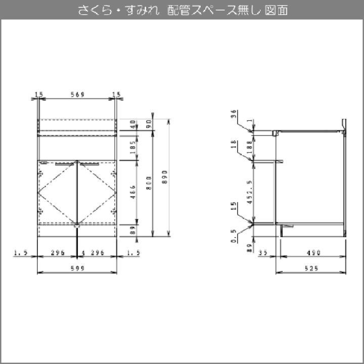 楽天市場】ビルトインコンロキャビネット(配管スペース無し 楽天市場】ビルトインコンロキャビネット(配管スペース無し