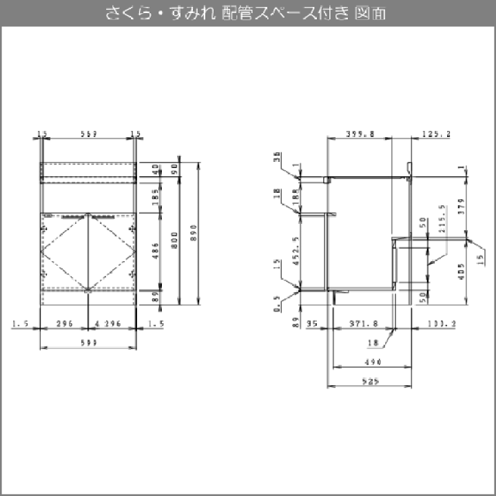 楽天市場】ビルトインコンロキャビネット(配管スペース付き 楽天市場】ビルトインコンロキャビネット(配管スペース付き