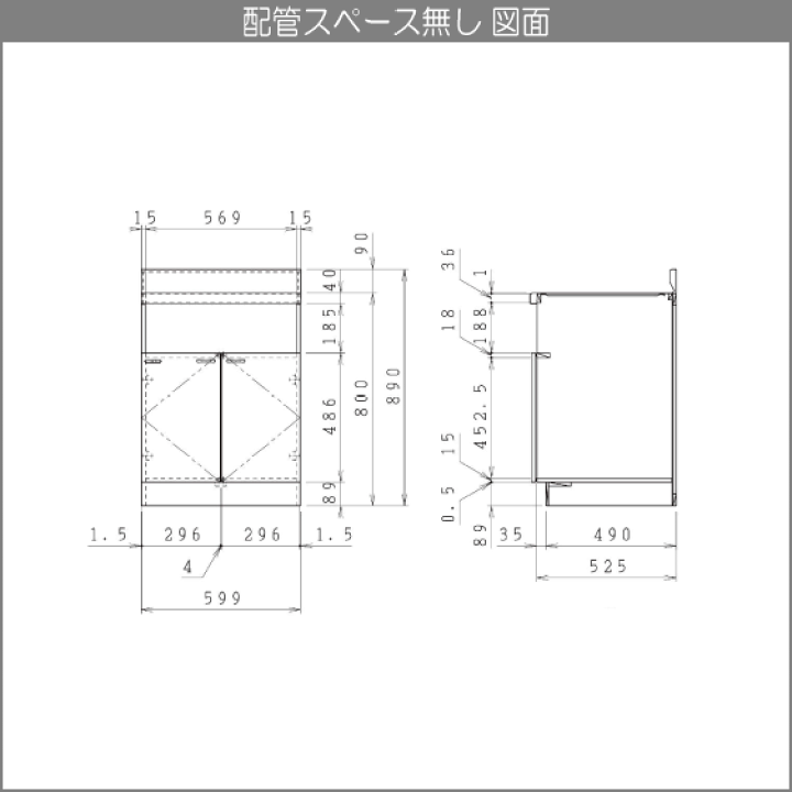楽天市場】ビルトインコンロキャビネット(配管スペース無し) 幅 楽天市場】ビルトインコンロキャビネット(配管スペース無し) 幅