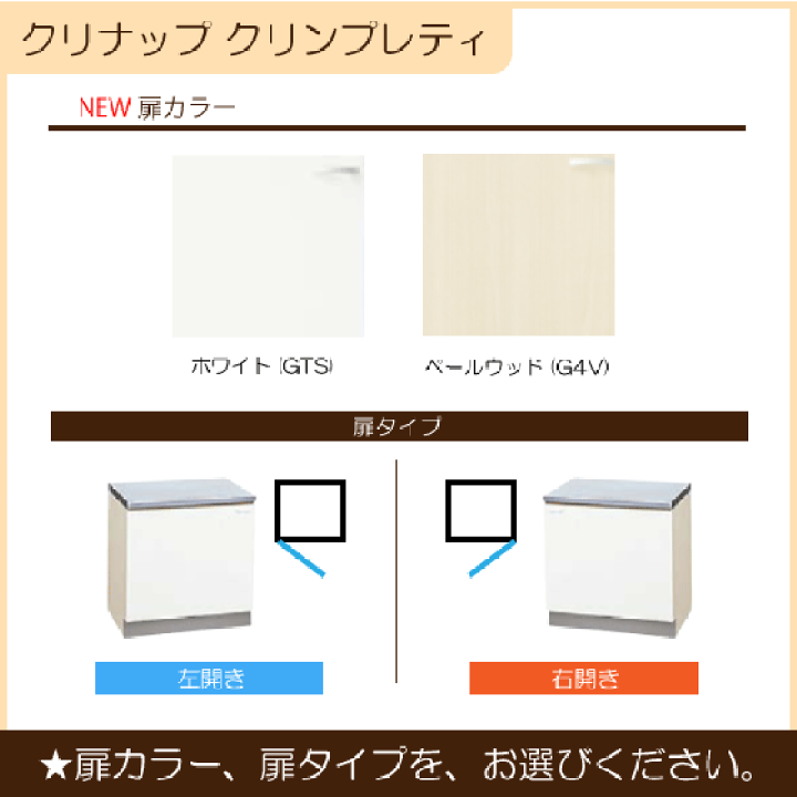 楽天市場】コンロ台(バックガード付) 60cm GTS-60KR G4V-60KR 楽天市場】コンロ台(バックガード付) 60cm GTS-60KR G4V-60KR