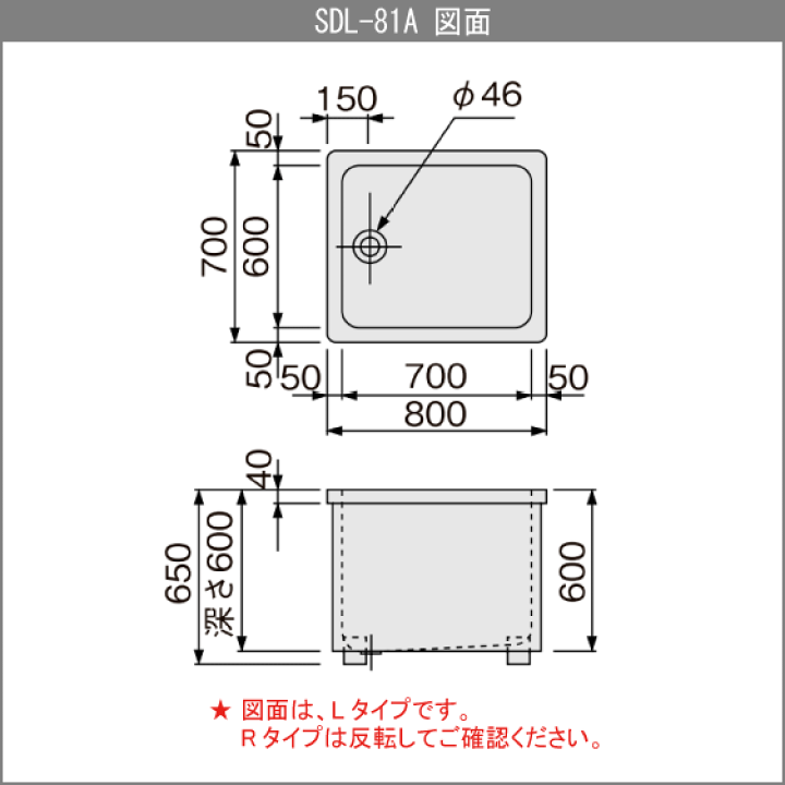 楽天市場】ステンレス浴槽 モダンブロック 幅:80cm 据置き式 1 楽天市場】ステンレス浴槽 モダンブロック 幅:80cm 据置き式 1