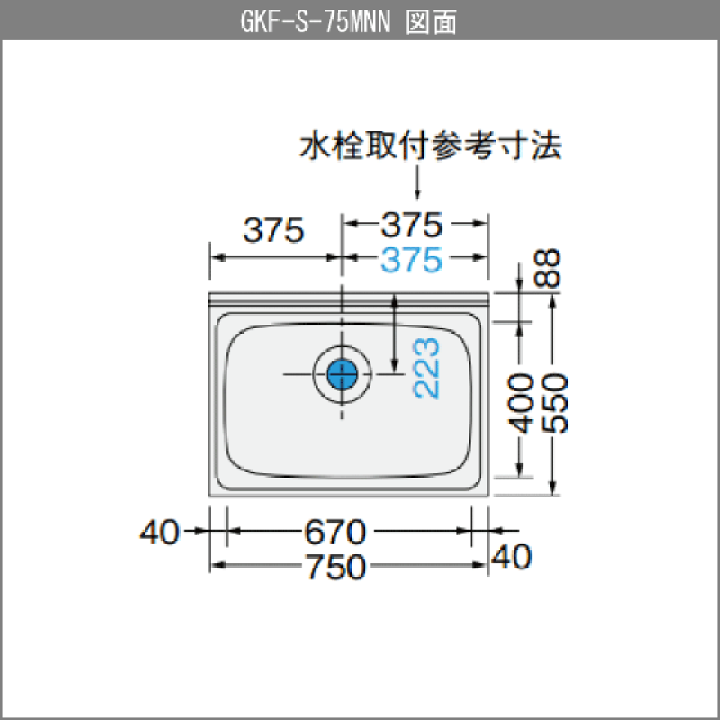 楽天市場】流し台 GKシリーズ 75cm GKF-S-75MNN リクシル LIXIL 楽天市場】流し台 GKシリーズ 75cm GKF-S-75MNN リクシル LIXIL