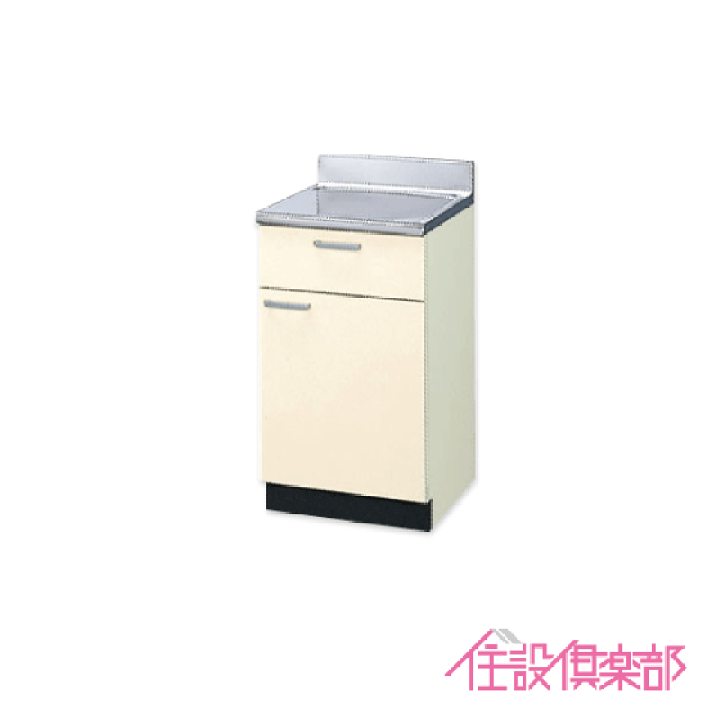 楽天市場】調理台 45cm GKシリーズ GKF-T-45Y GKW-T-45Y LIXIL 楽天市場】調理台 45cm GKシリーズ GKF-T-45Y GKW-T-45Y LIXIL