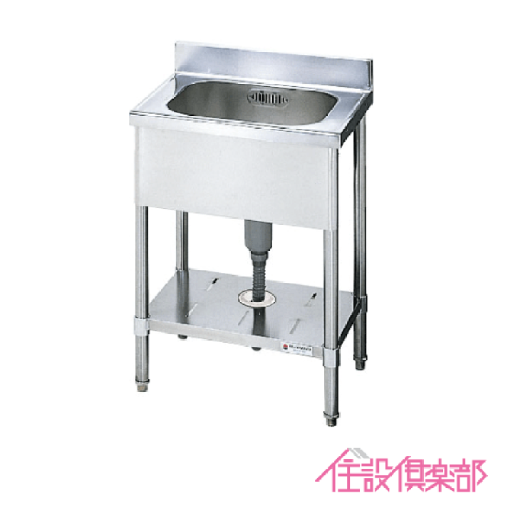 楽天市場】業務用一槽流し台(バックガード付き) 幅:75cm 奥行 楽天市場】業務用一槽流し台(バックガード付き) 幅:75cm 奥行
