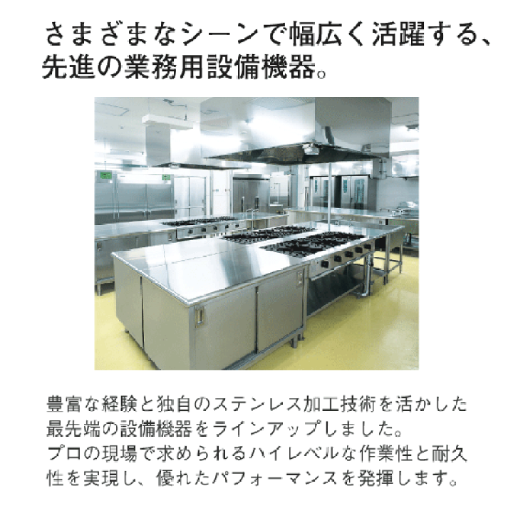 アクアshopS-NKT060A0N LIXIL サンウェーブ バックガード無し 奥行450 納期3週間〜 コンロ台 業務用設備機器 間口600