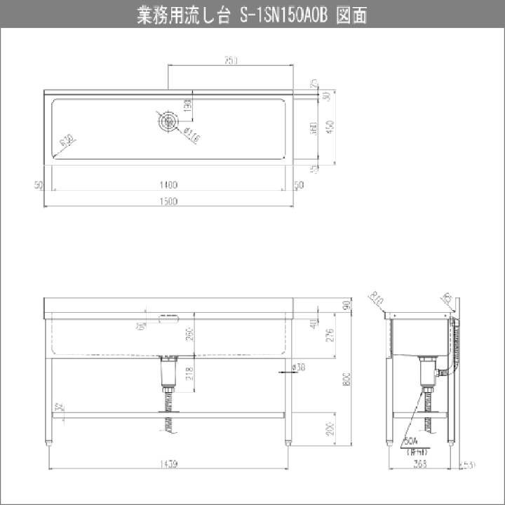 人気新品 LIXIL 一槽水切付流し台 住設ルート (株)LIXIL (S-1SC120B0B-L) 1200×600×800 左水槽 業務用シンク 配送条件:車上渡し:荷卸しはお客様にて - www.collectiviteslocales.fr 人気新品 LIXIL 一槽水切付流し台 住設ルート (株)LIXIL (S-1SC120B0B-L) 1200×600×800 左水槽 業務用シンク 配送条件:車上渡し:荷卸しはお客様にて - www.collectiviteslocales.fr