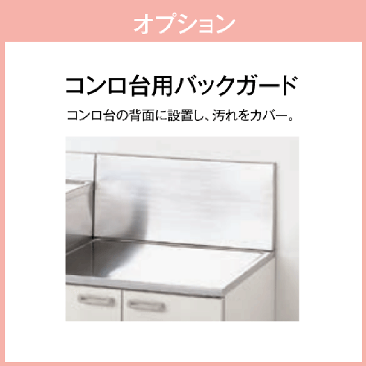 楽天市場】コンロ台 60cm GKシリーズ GKF-K-60KL GKF-K-60KR GKW 楽天市場】コンロ台 60cm GKシリーズ GKF-K-60KL GKF-K-60KR GKW