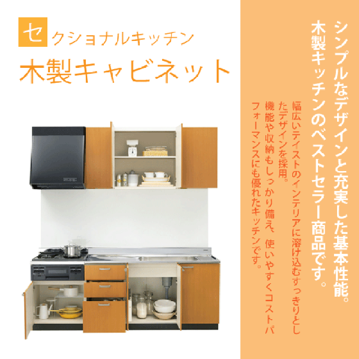 楽天市場】流し台 120cm GKシリーズ GKF-S-120MYNL GKF-S-120MYNR GKW-S-120MYNL GKW-S-120MYNR LIXIL リクシル サンウェーブ : 住設倶楽部 楽天市場店 楽天市場】流し台 120cm GKシリーズ GKF-S-120MYNL GKF-S-120MYNR GKW-S-120MYNL GKW-S-120MYNR LIXIL リクシル サンウェーブ : 住設倶楽部 楽天市場店