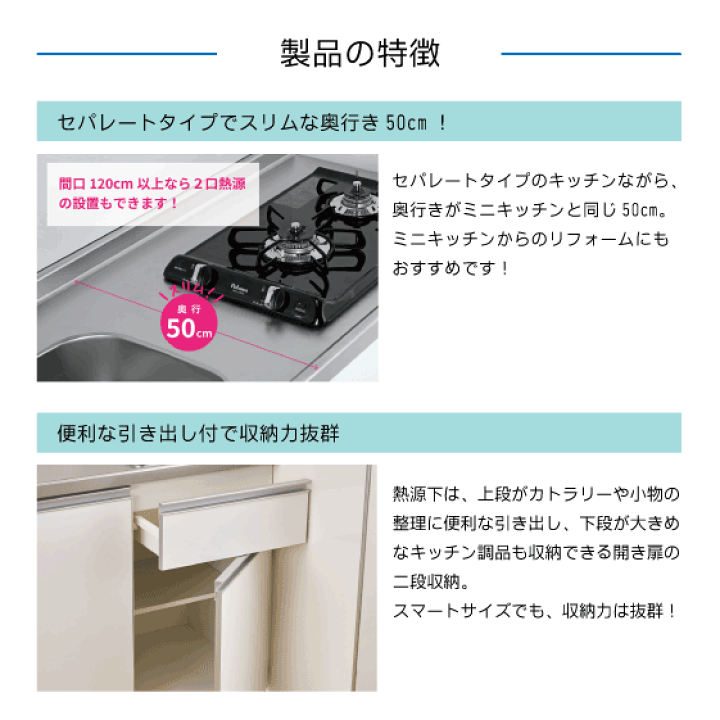 楽天市場】ミニキッチン コンパクト50(扉カラー:マット) 間口 楽天市場】ミニキッチン コンパクト50(扉カラー:マット) 間口