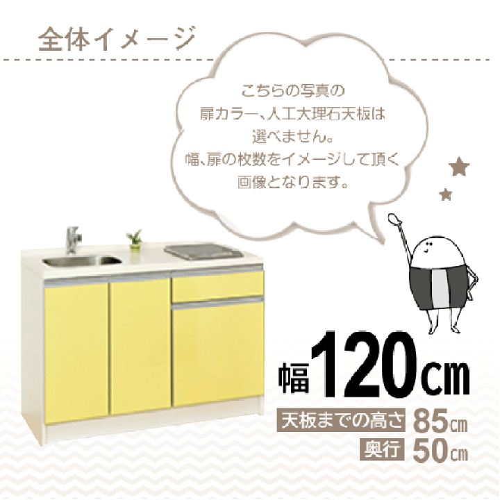 楽天市場】ミニキッチン コンパクト50(扉カラー:マット) 間口 楽天市場】ミニキッチン コンパクト50(扉カラー:マット) 間口
