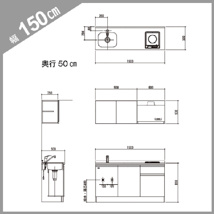 楽天市場】ミニキッチン コンパクト50(扉カラー：クリア) 間口150cm