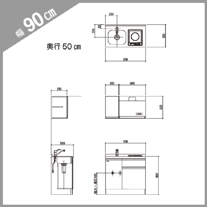 楽天市場】ミニキッチン コンパクト50(扉カラー:クリア) 間口 楽天市場】ミニキッチン コンパクト50(扉カラー:クリア) 間口