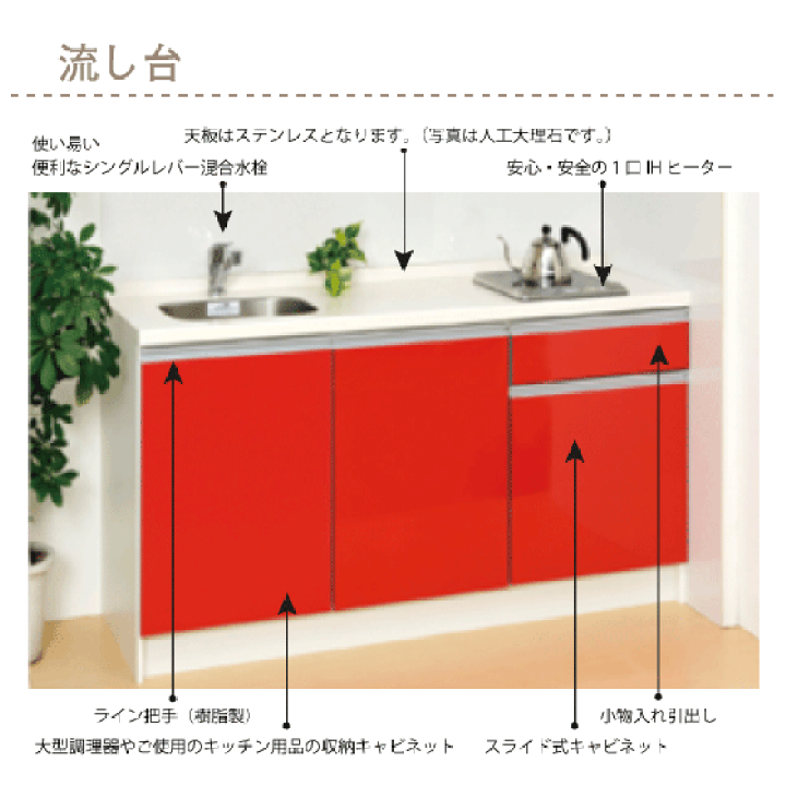 楽天市場】ミニキッチン コンパクト50(扉カラー:クリア) 間口105cm フルタイプ SS105FJTK2R,SS105FJTK2L 亀井製作所 1,050mm : 住設倶楽部 楽天市場店 楽天市場】ミニキッチン コンパクト50(扉カラー:クリア) 間口105cm フルタイプ SS105FJTK2R,SS105FJTK2L 亀井製作所 1,050mm : 住設倶楽部 楽天市場店
