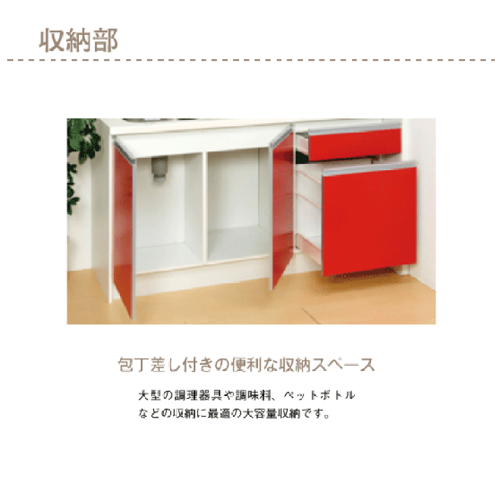 SALE/62%OFF】 ミニキッチン コンパクト50 扉カラー ecousarecycling.com