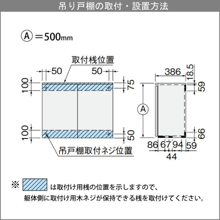 楽天市場】吊戸棚 幅:165cm 高さ:50cm GSシリーズ GSM-A-165 楽天市場】吊戸棚 幅:165cm 高さ:50cm GSシリーズ GSM-A-165