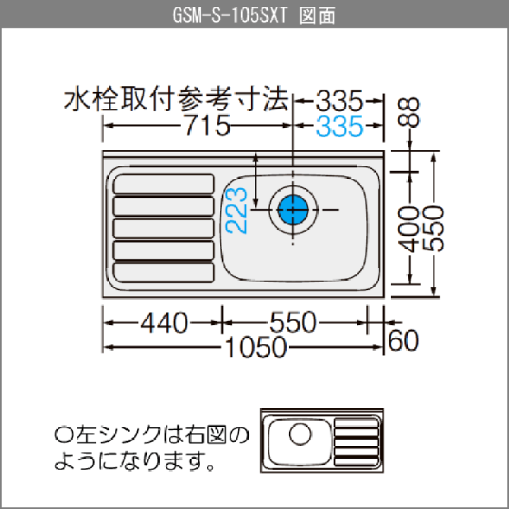 楽天市場】流し台 105cm GSシリーズ GSM-S-105SXTL,GSM-S 楽天市場】流し台 105cm GSシリーズ GSM-S-105SXTL,GSM-S