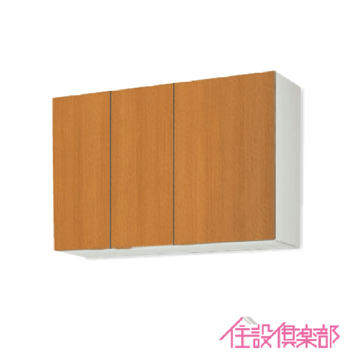 楽天市場】吊戸棚 幅:105cm 高さ:70cm GSシリーズ GSM-AM-105Z 楽天市場】吊戸棚 幅:105cm 高さ:70cm GSシリーズ GSM-AM-105Z