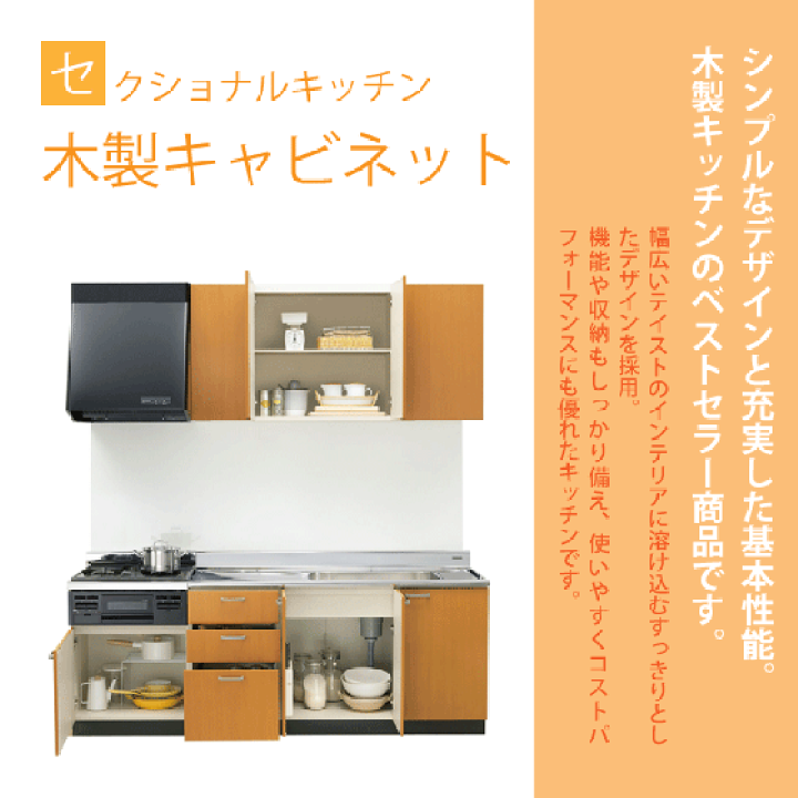 楽天市場】流し台 120cm GSシリーズ GSM-S-120MXTL,GSM-S-120MXTR,GSE-S-120MXTL,GSE-S-120MXTR リクシル LIXIL サンウェーブ : 住設倶楽部 楽天市場店 楽天市場】流し台 120cm GSシリーズ GSM-S-120MXTL,GSM-S-120MXTR,GSE-S-120MXTL,GSE-S-120MXTR リクシル LIXIL サンウェーブ : 住設倶楽部 楽天市場店