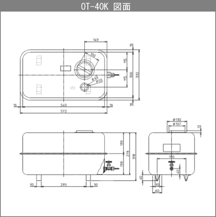 楽天市場】東洋アルチタイト 小型 灯油タンク オイルタンク(角型 楽天市場】東洋アルチタイト 小型 灯油タンク オイルタンク(角型