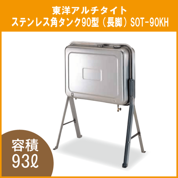 (ないろん)灯油タンク(オイルタンク) HT95NVG 屋外用灯油タンク(95型)スチール製 1台 ダイケン 【通販