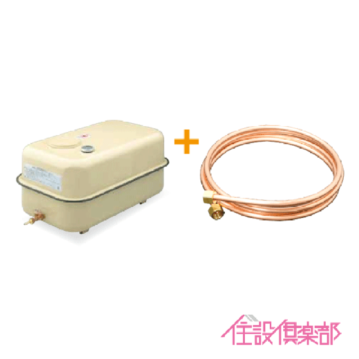 楽天市場】灯油タンク 小型オイルタンク(角型) 送油銅管セット