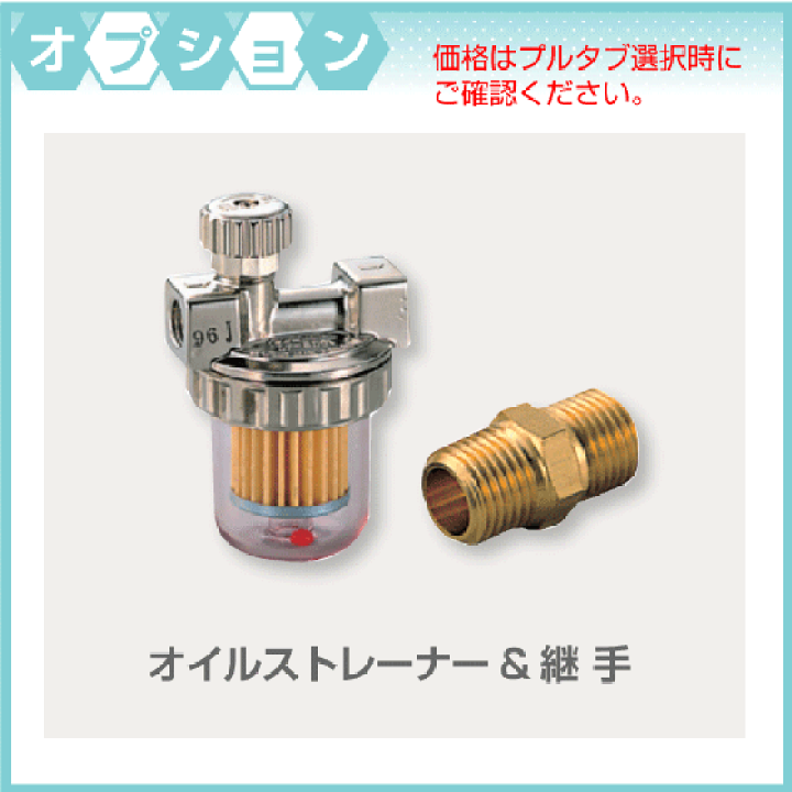 楽天市場】灯油タンク オイルタンク(丸型) 送油用銅管セット 楽天市場】灯油タンク オイルタンク(丸型) 送油用銅管セット