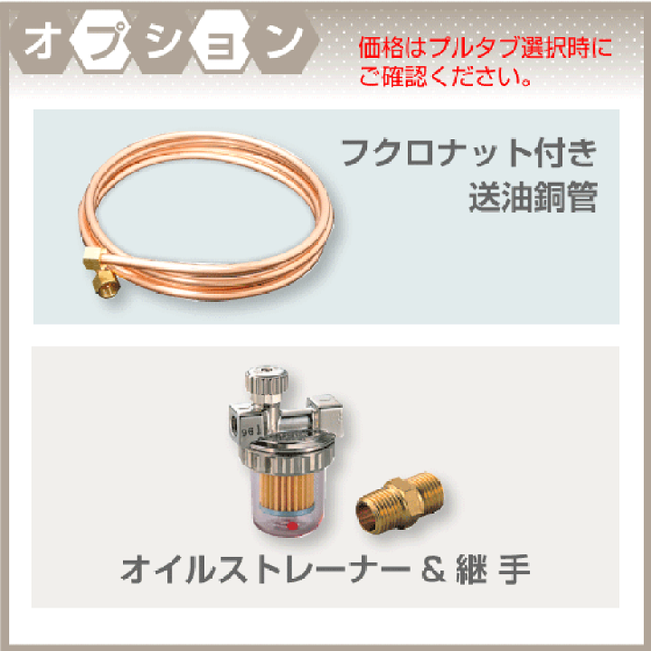 楽天市場】灯油タンク オイルタンク ステンレス製 灯油タンク 楽天市場】灯油タンク オイルタンク ステンレス製 灯油タンク