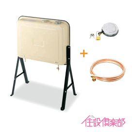 給湯器(灯油タイプ) 専用オイルタンク付 灯油タンク 壁寄りステンレスオイルタンク(角型) 送油銅管セット 石油